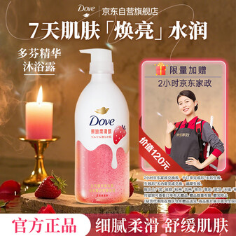 多芬（Dove）果奶沐浴露氨基酸滋润保湿甜草莓香430g（新老包装交替发货）