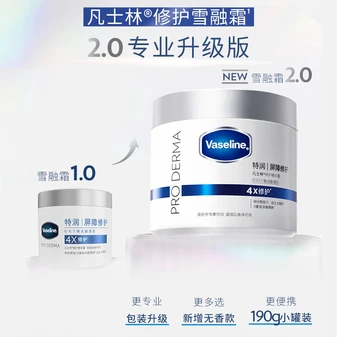 凡士林有香雪融霜保湿身体乳温和面霜360g*2 新老包装随机