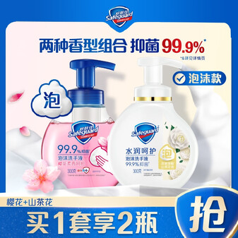 舒肤佳泡沫抑菌洗手液300克X2 (山茶花+樱花) 
