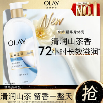 OLAY长效滋润精华身体乳360g山茶花香含面护精华烟酰胺持久留香男女士