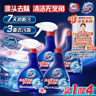 蓝多霸（DOMESTOS）香氛洁厕泡泡玫瑰香型 洁厕剂洁厕慕斯330g*4