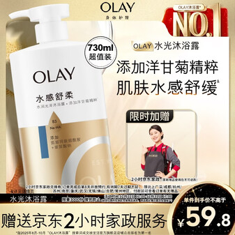 OLAY水润沐浴露舒柔滋润保湿洋甘菊730ml