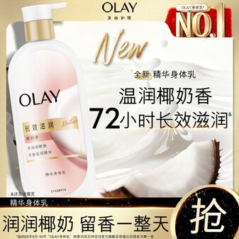 OLAY长效滋润精华身体乳360g椰奶香含面护精华烟酰胺持久留香男女通用