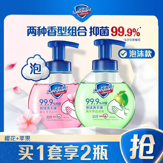 舒肤佳泡沫抑菌洗手液300克X2 (苹果香+樱花香) 