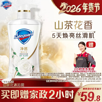 舒肤佳净透啫喱沐浴露 山茶花香味380g 含果酸 持久留香 男女士通用