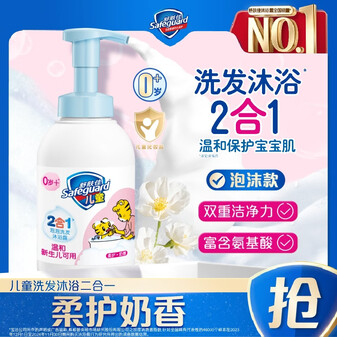 舒肤佳儿童沐浴露洗发水二合一 奶香415g 无泪温和