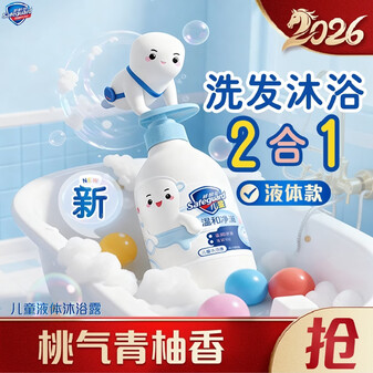 舒肤佳儿童沐浴露洗发水二合一 桃气青柚香450g 温和净澈水润肌肤