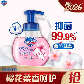 舒肤佳抑菌泡沫洗手液 樱花香300g 健康抑菌99.9% 泡沫细腻