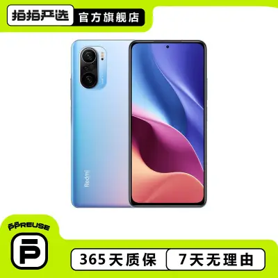 Redmi K40 骁龙870 三星AMOLED 120Hz高刷直屏4800万高清三摄12GB+256GB