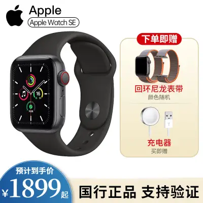 Apple Watch Series 3智能手表（GPS款42毫米深空灰色铝金属表壳黑色