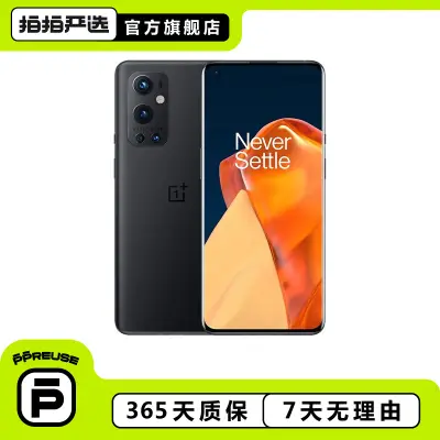 一加OnePlus 9 Pro 5G旗舰2K+120Hz 柔性屏8GB+256GB 闪银骁龙888 65W快