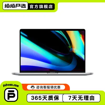Apple MacBook Air 13.3 八核M1芯片(7核图形处理器) 8G 256G SSD 深空 