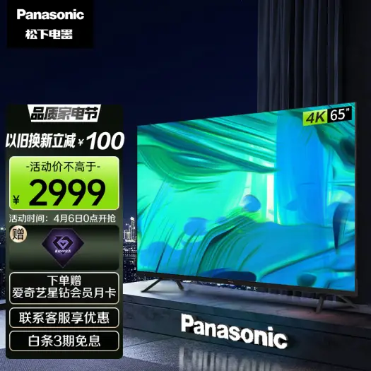 特価商品 Panasonic 液晶テレビ TH-49DX850 49V型 家電 D287 テレビ