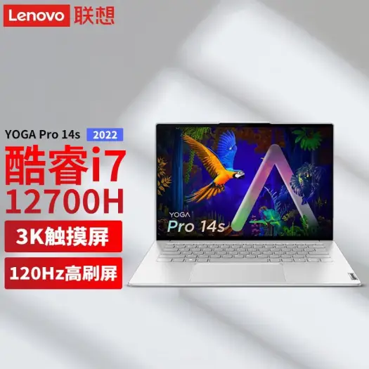 联想率秀图新授权专卖店