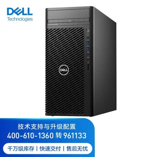 絶対一番安い 新品 DELL DELL 超高速 Ryzen7 爆速8コア 16GB 512GB