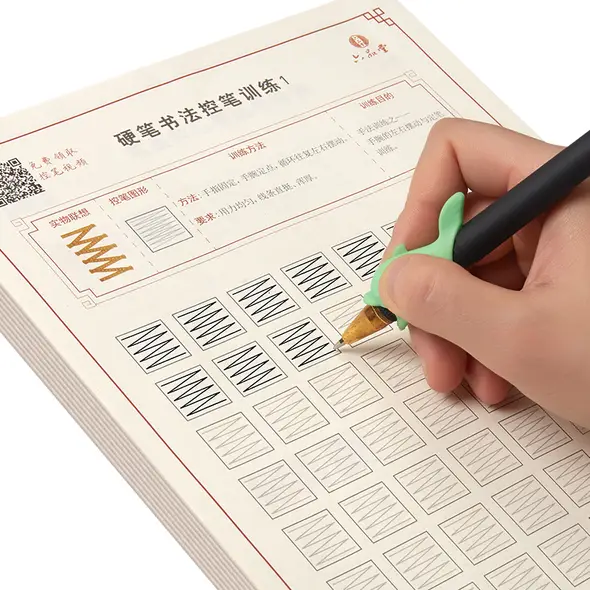 六品堂官方旗舰店