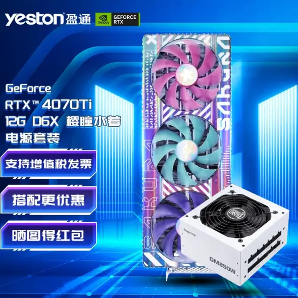 新品未開封】Yeston Radeon RX7900xtx 櫻瞳水着 | alfasaac.com