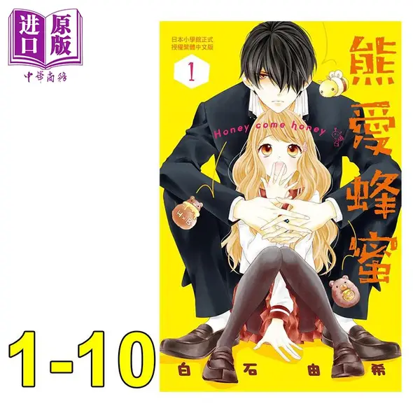 中华商务进口图书旗舰店