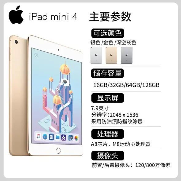 B-A jaさま専用美品 9.7インチiPadPro6台-