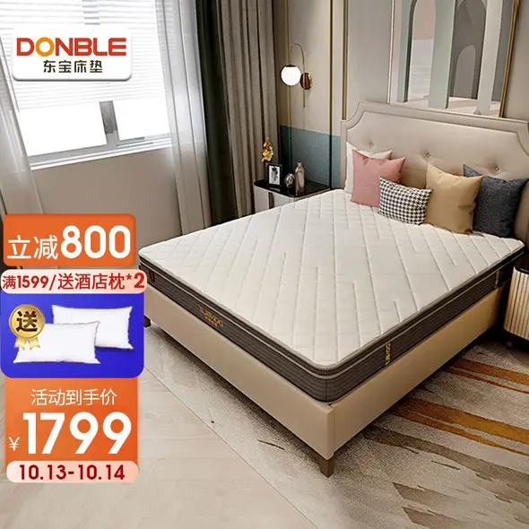 东宝床垫旗舰店 东宝床垫旗舰店