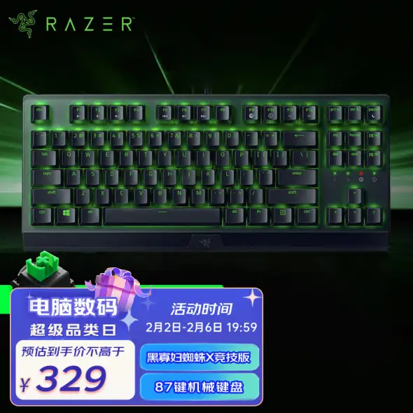 Ducky One 2 RGB Razer Edition 緑軸 neuroid.uprrp.edu