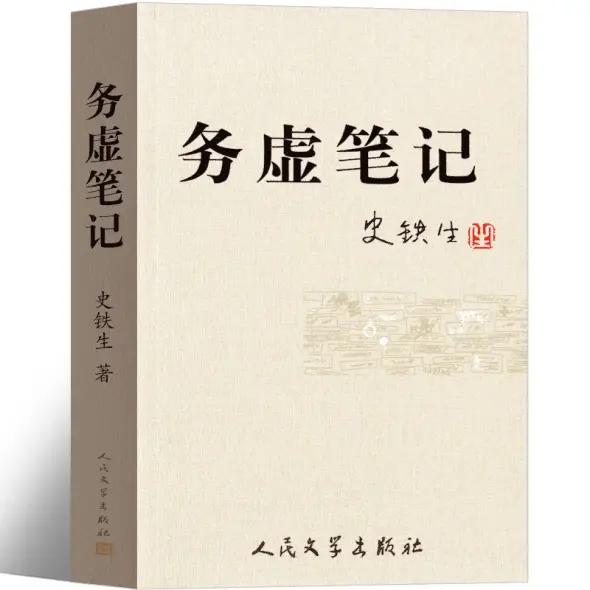 サイン・掲示用品 パネル 有田和正著作集 全巻20＋別冊3冊