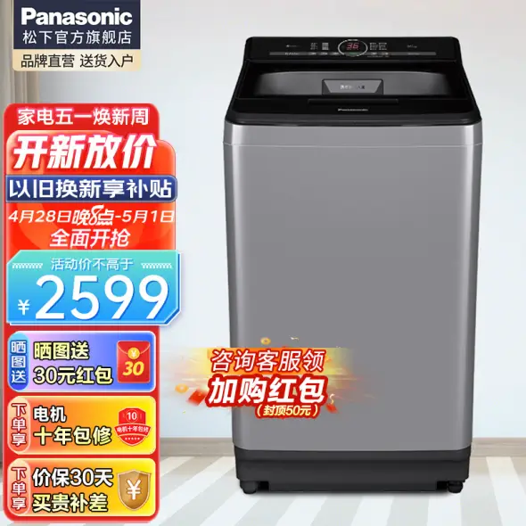 KKK様専用 洗濯機 HITACHI 日立BW-DV100E ビートウォッシュ-