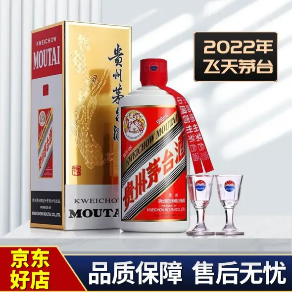 致远酒业拍拍优品酒类专营店