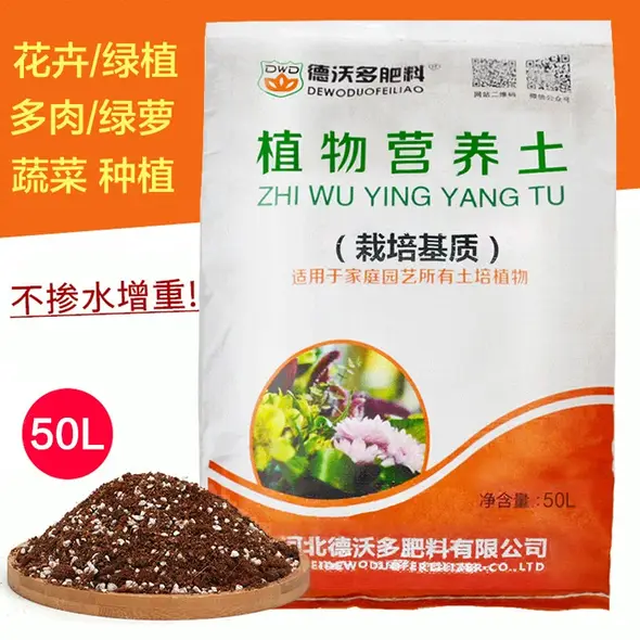 德沃多肥料官方旗舰店