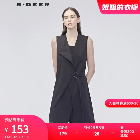 00多买优惠sdeer圣迪奥2021秋季新品通勤女装英伦风格纹翻领收腰双排