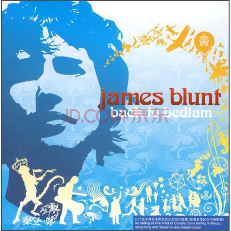 詹姆士·布朗特:不安于室(cd)