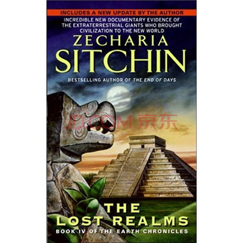 1001 игра. Earth chronicles. Earth chronicles. Earth chronicles. Earth chronicles.