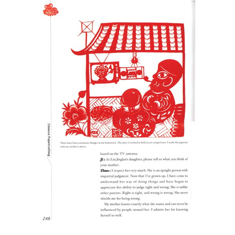 剪纸（英文版）【图片价格品牌评论】-京东