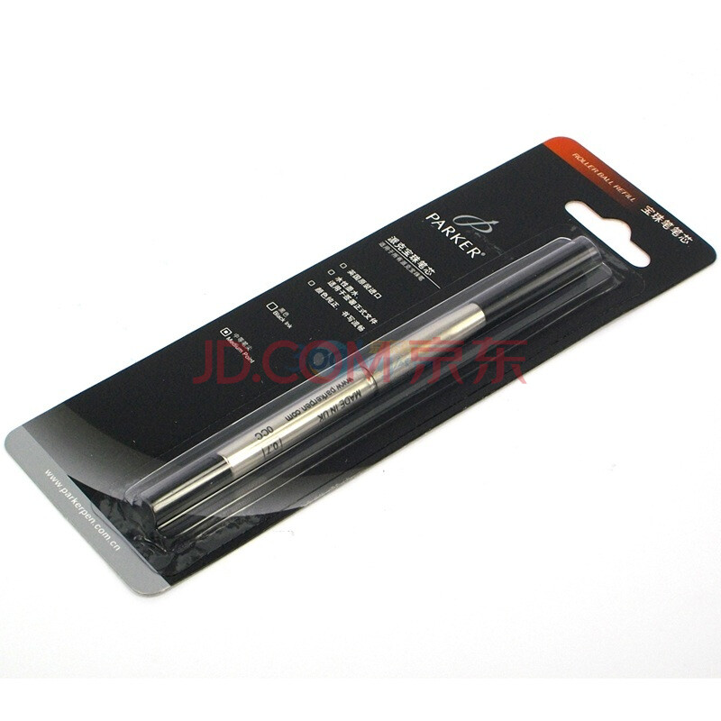 派克(parker)宝珠笔笔芯-黑色中号(原装)