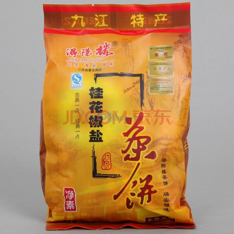 江西特產 潯陽樓精製桂花椒鹽茶餅350g*2袋