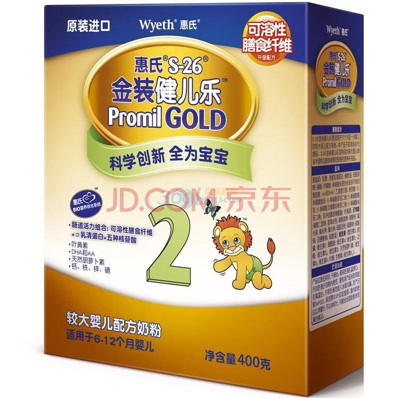 wyeth 惠氏金装健儿乐 of 400g