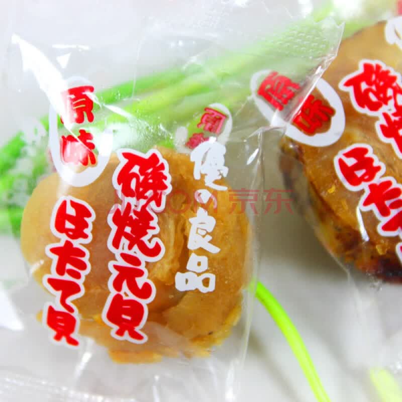 优之良品元贝海鲜海产品进口食品进口零食独立包装 原味矶烧元贝250g