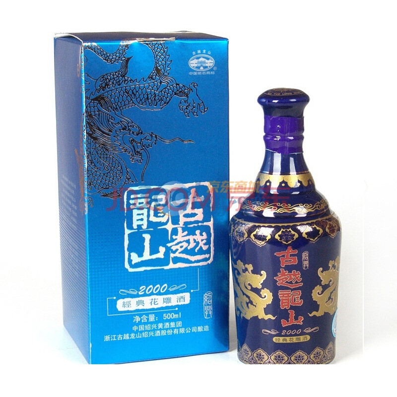 紹興黃酒 古越龍山2000年經典紹興花雕酒 16度 500ml一瓶