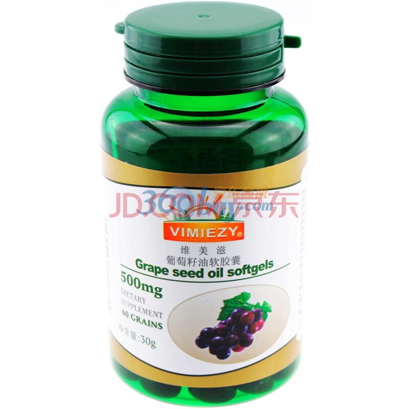 维美滋葡萄籽油软胶囊500mg*60粒