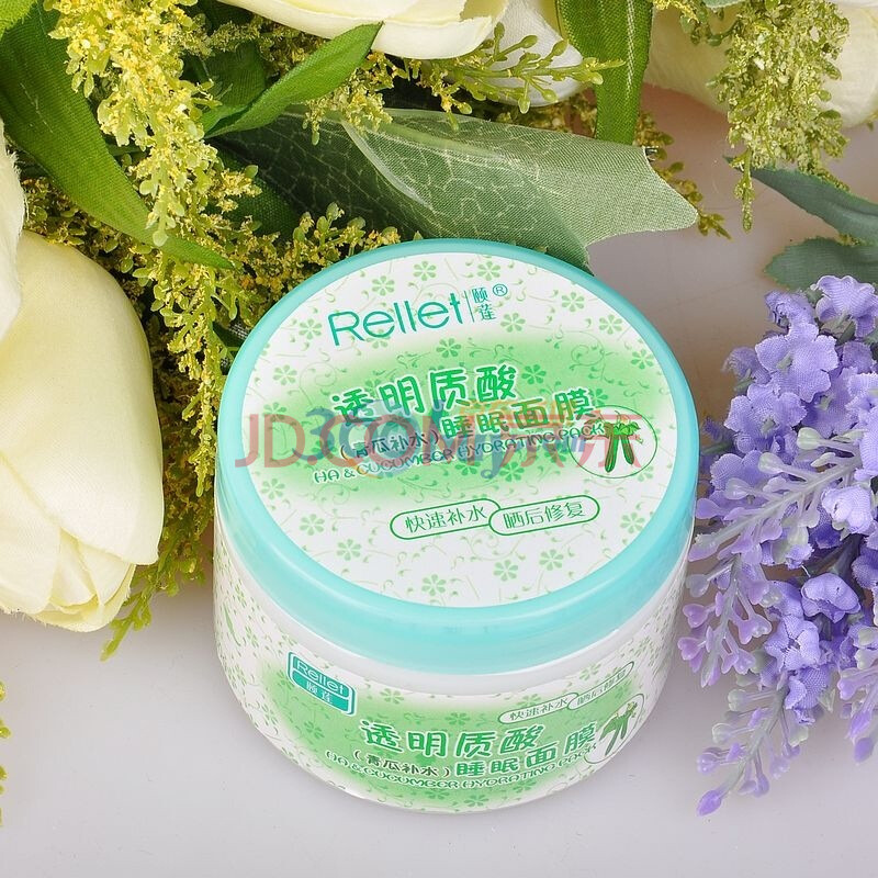 颐莲 透明质酸保湿睡眠面膜(青瓜补水)美白保湿 免洗