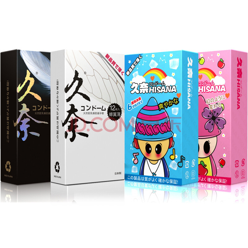 久奈 日本进口小文艺避孕套共36只延时安全套润滑紧绷超薄精选组合