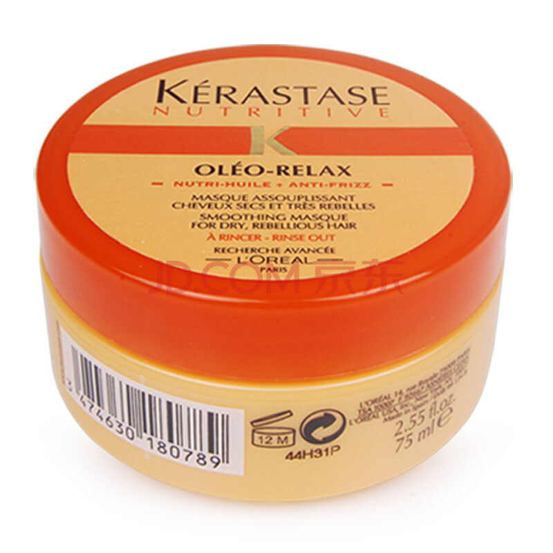 kerastase卡诗奥丽顺柔发膜75ml 中样旅行装
