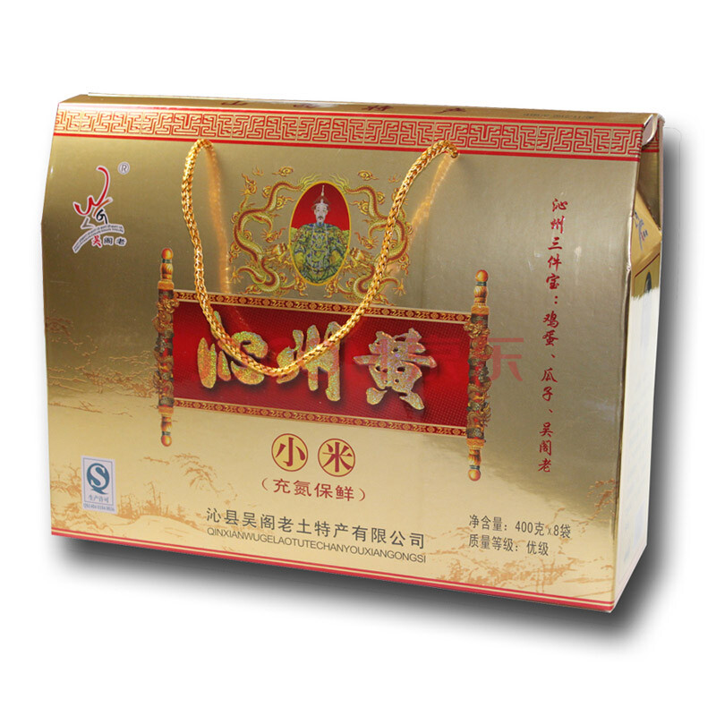 沁州黃小米 優級充氮 3200g 禮盒 400g*8包 新小米 山西特產 沁縣小米