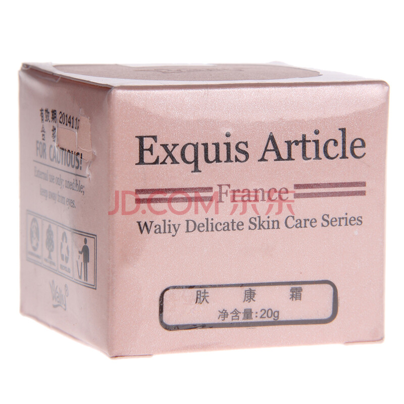 艾丽素肤康霜20g 面霜 除螨虫 杀菌 止痒 修复肌肤