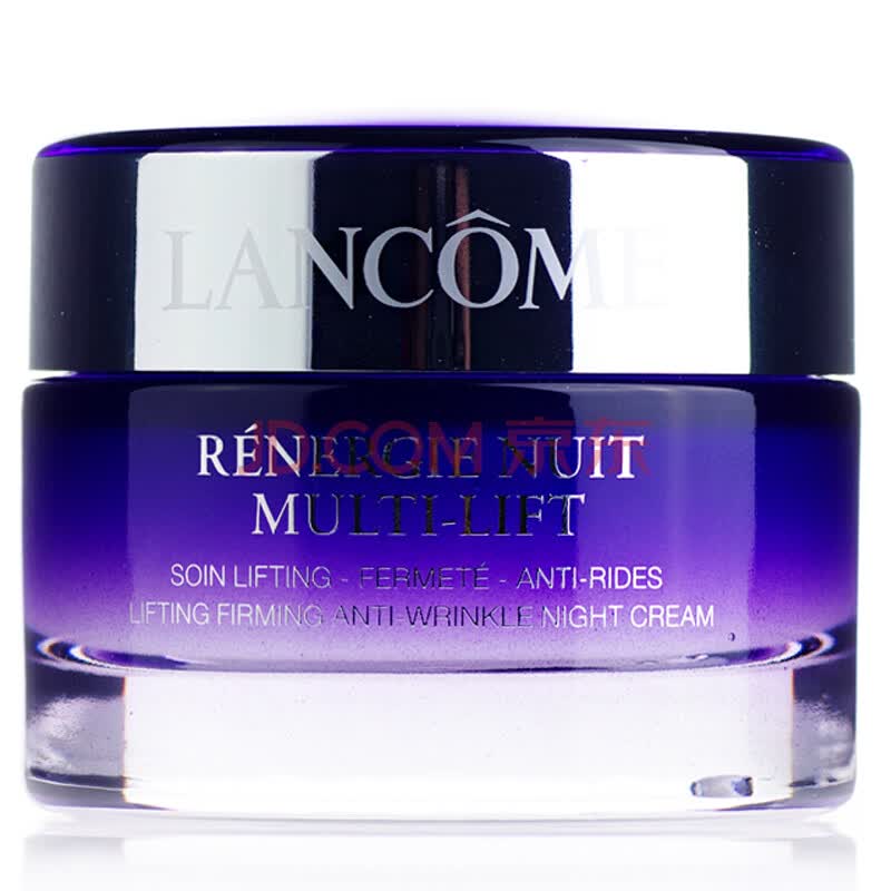 兰蔻lancome 超紧致5d立体塑颜晚霜 50ml