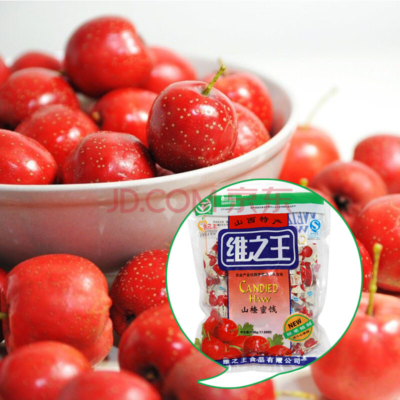 山西特产蜜饯果脯 维之王山楂蜜饯500g 休闲零食
