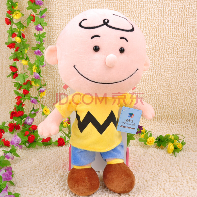 新品 公仔毛绒玩具花生娃娃玩偶 儿童最爱 礼物 小男孩 花生娃娃 45
