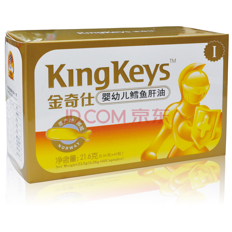 金奇仕挪威进口婴幼儿鳕鱼肝油60粒 1段鱼肝油