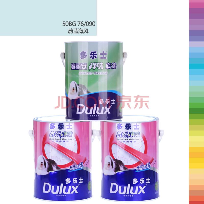 多乐士dulux抗裂净味a906墙面漆2桶 a914家丽安净味底漆1桶乳胶漆套装