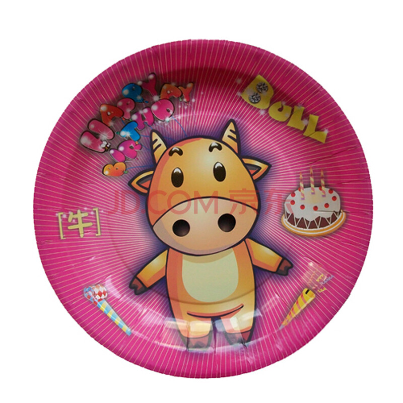 孩派highparty生日用品/生日派对用品/生日聚会用品/生肖牛盘子/12个